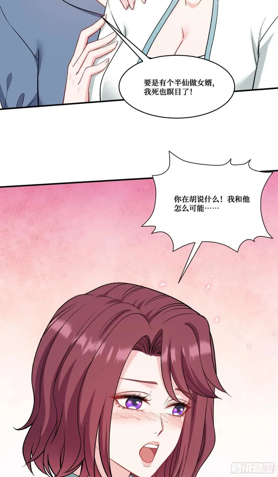 第157话：相信科学，人人有责41
