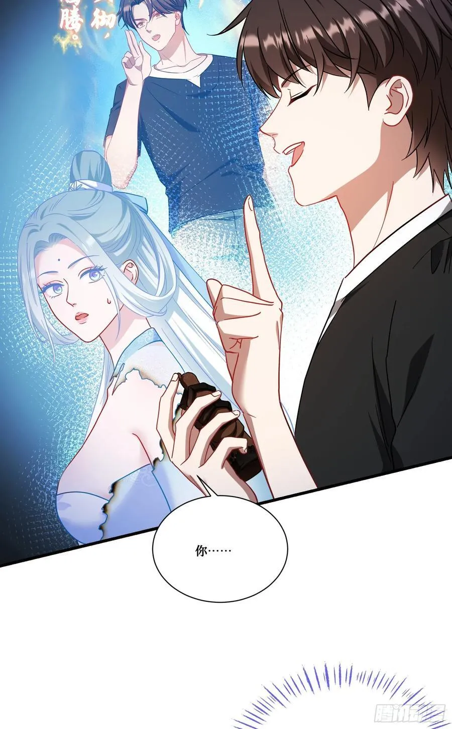 第158话：这可是顶级阳谋~19