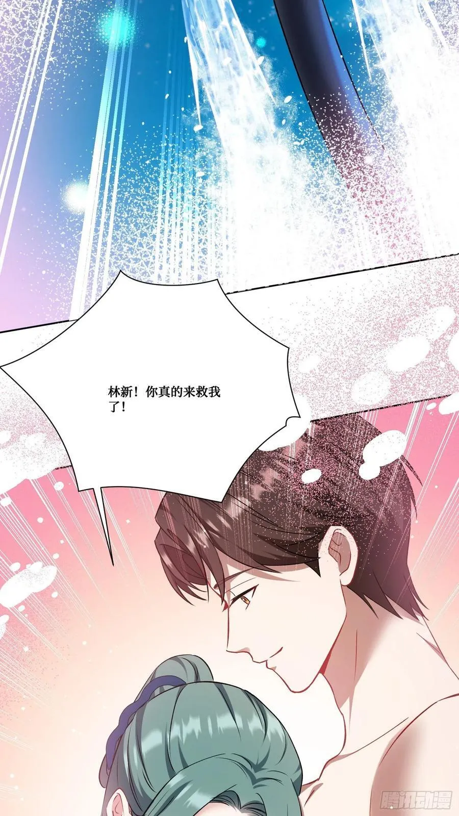 第162话：丸辣，是修罗场！25