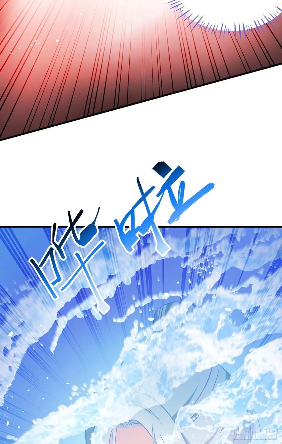 第158话：这可是顶级阳谋~7