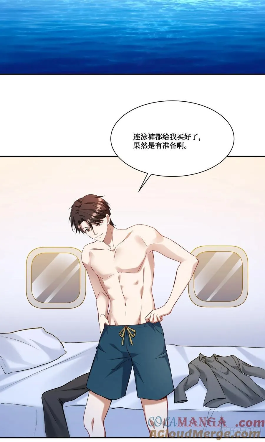 第162话：丸辣，是修罗场！6