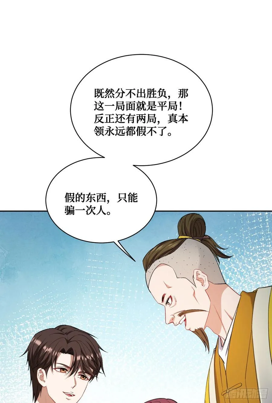 第154话：我，钞能力招魂专家50