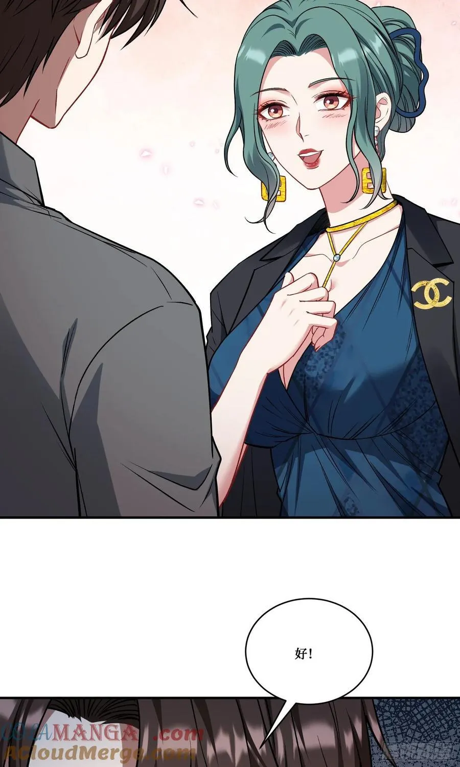第161话：几个亿啊这么嚣张？40