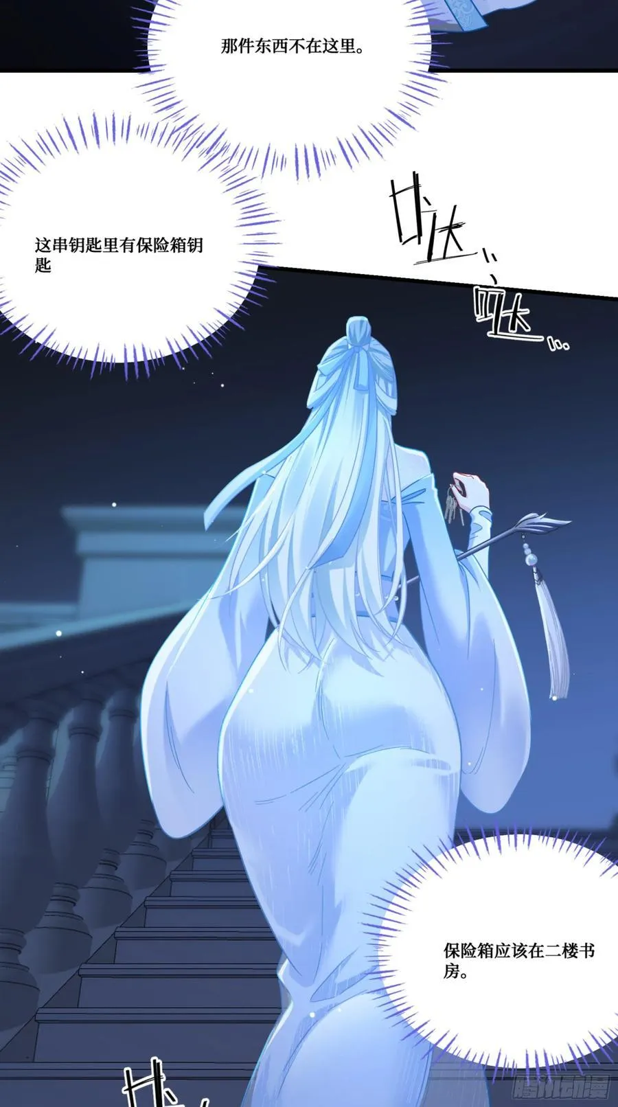 第157话：相信科学，人人有责50