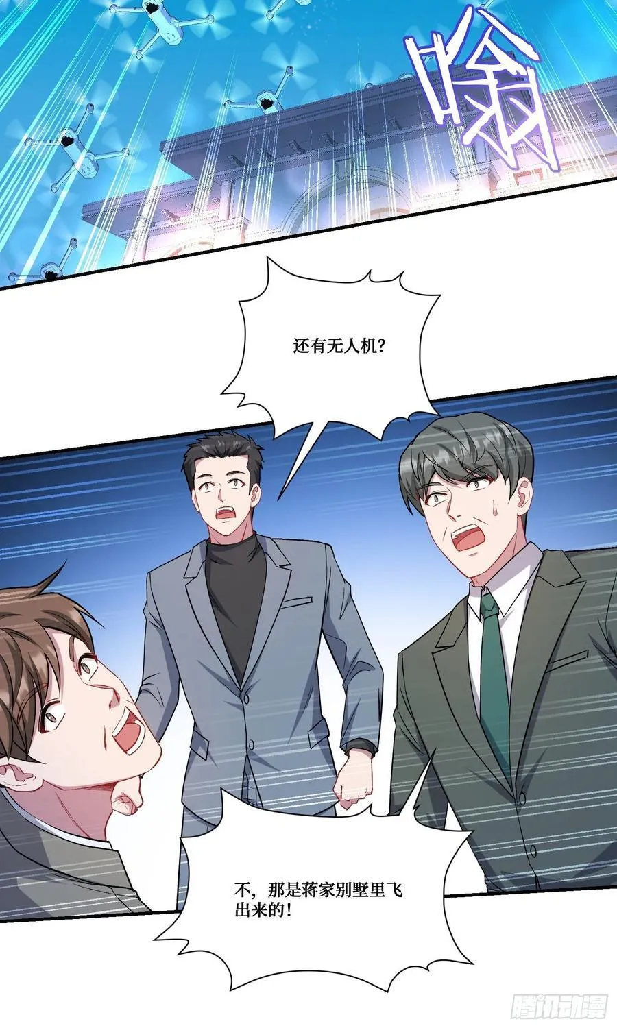 第160话：这技术也好意思显摆29