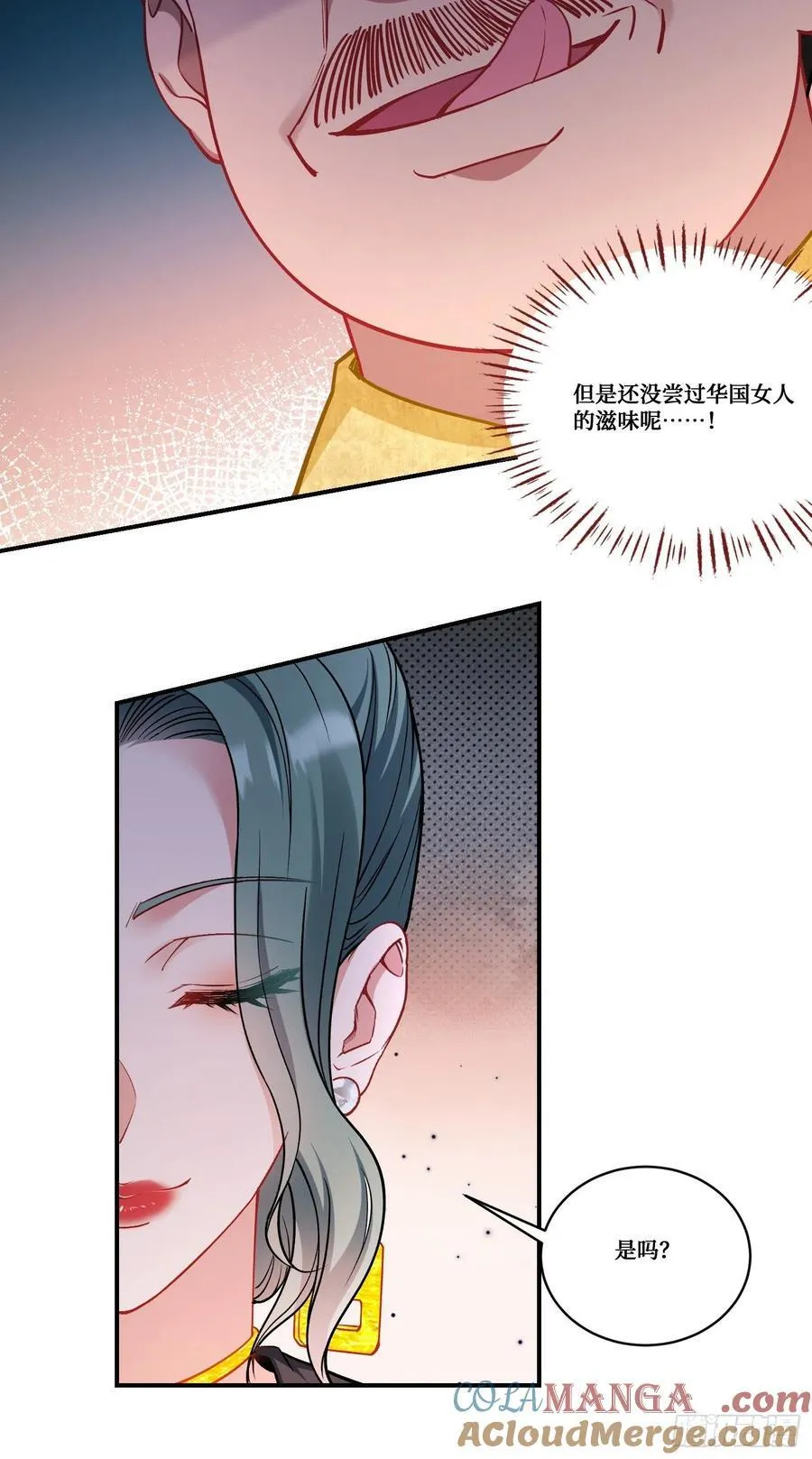 第160话：这技术也好意思显摆27