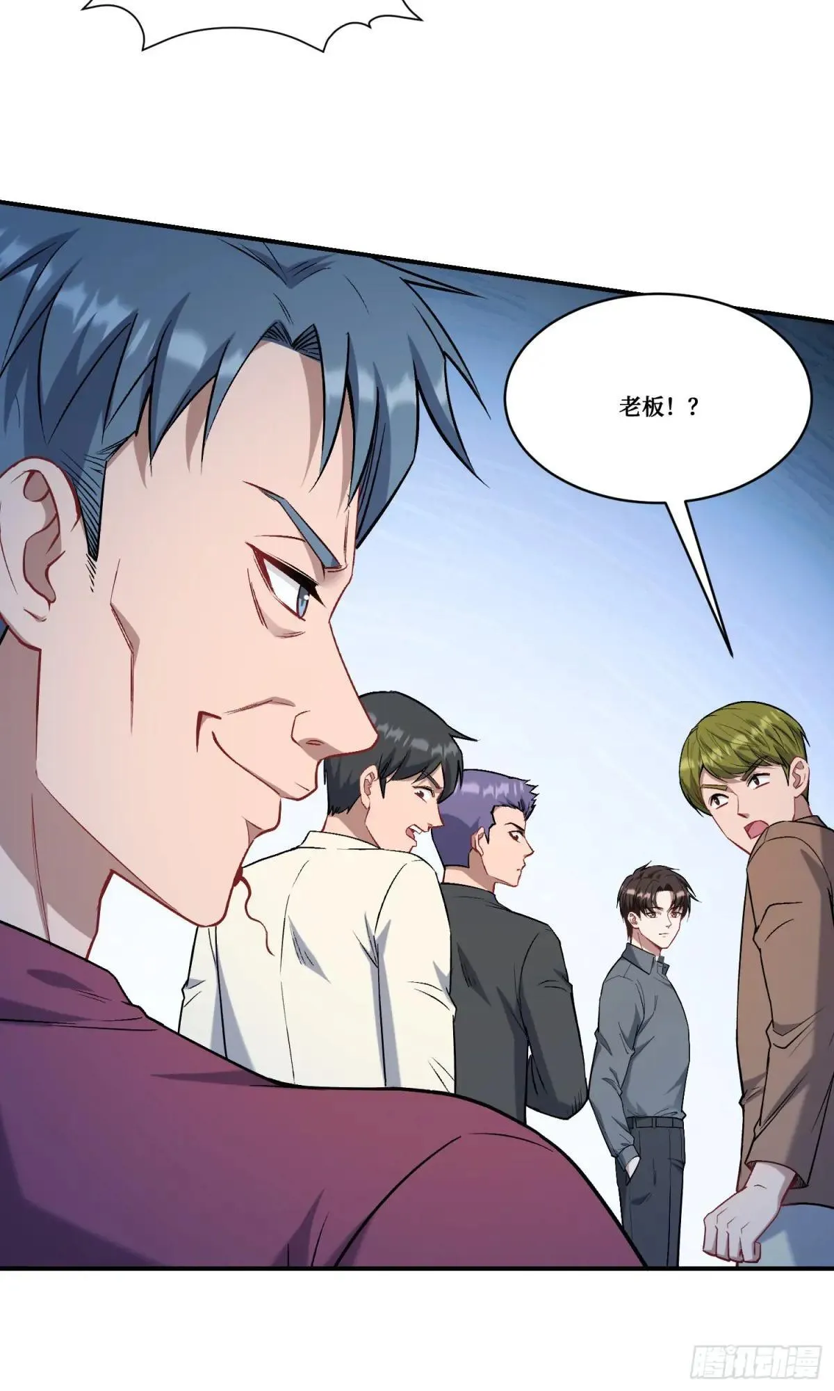 第165话：老板，来点茶叶不？30