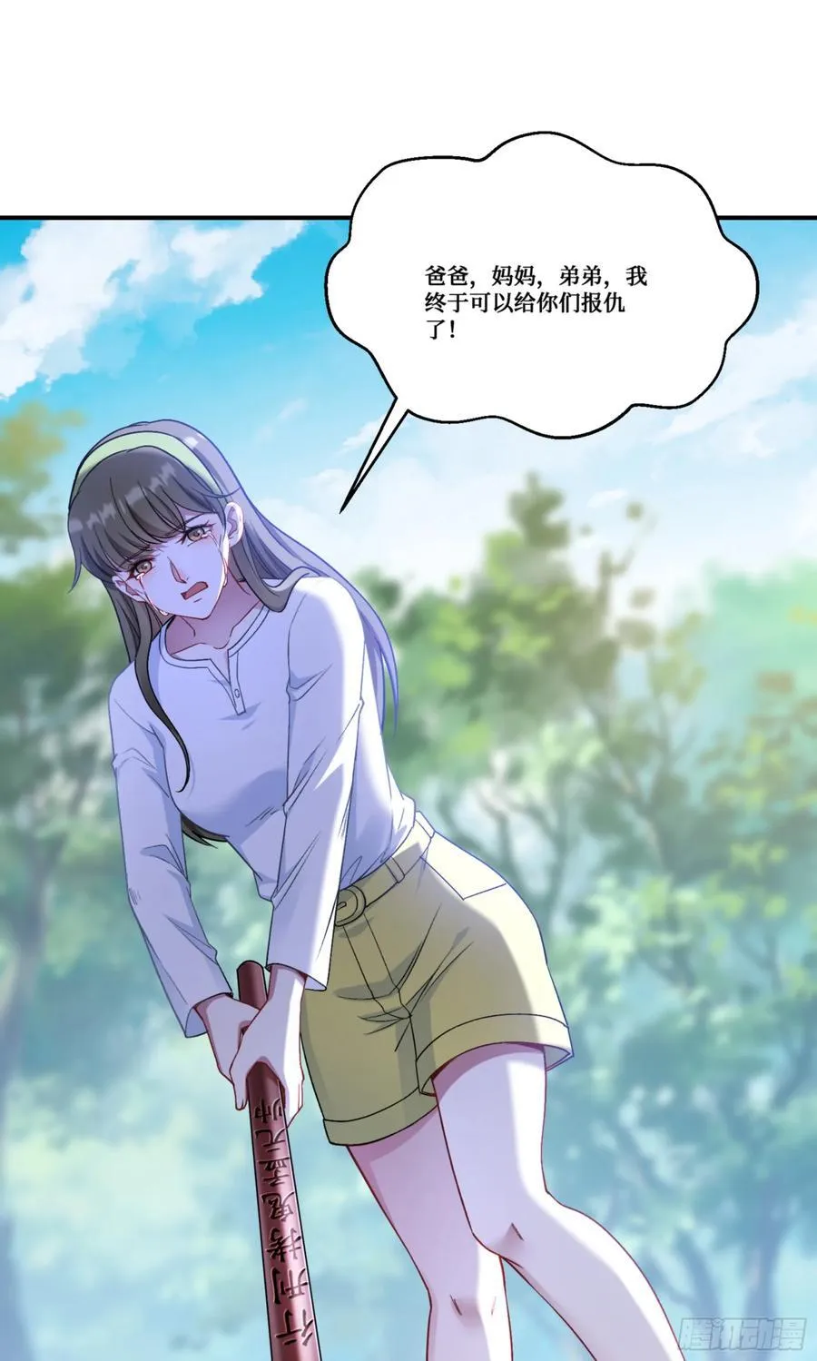 第157话：相信科学，人人有责28