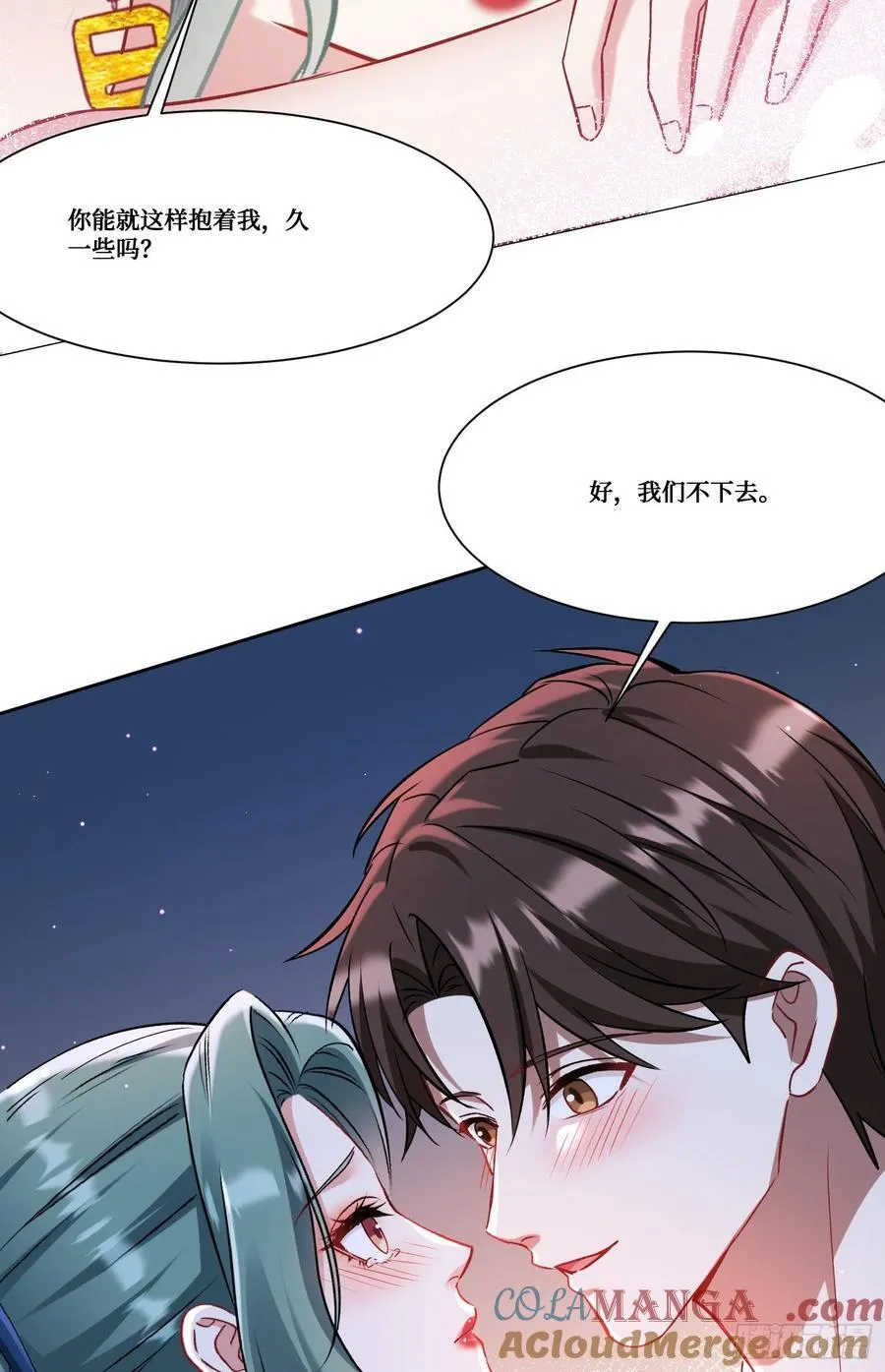 第162话：丸辣，是修罗场！30