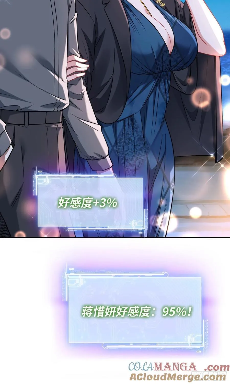 第161话：几个亿啊这么嚣张？42