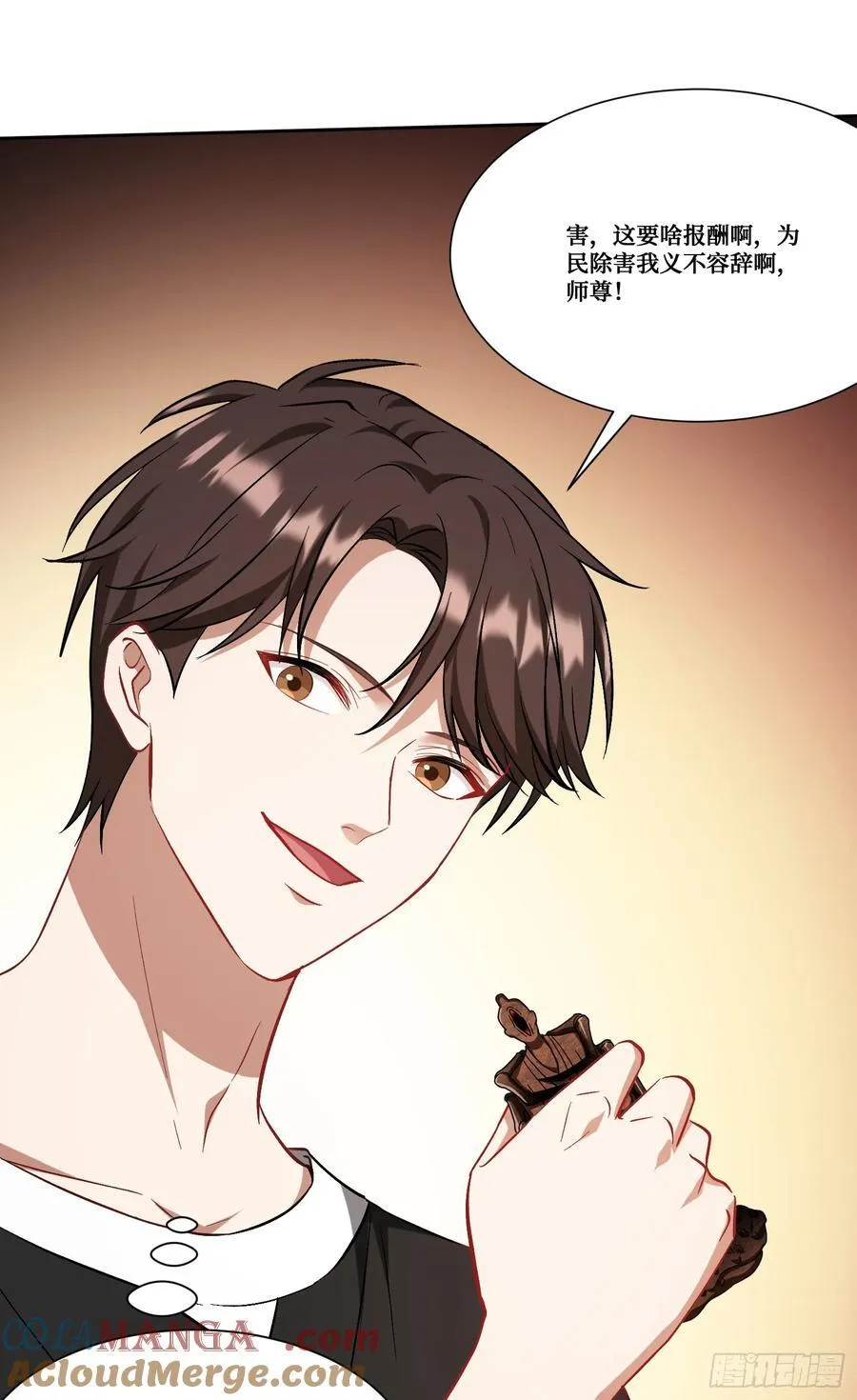 第158话：这可是顶级阳谋~27