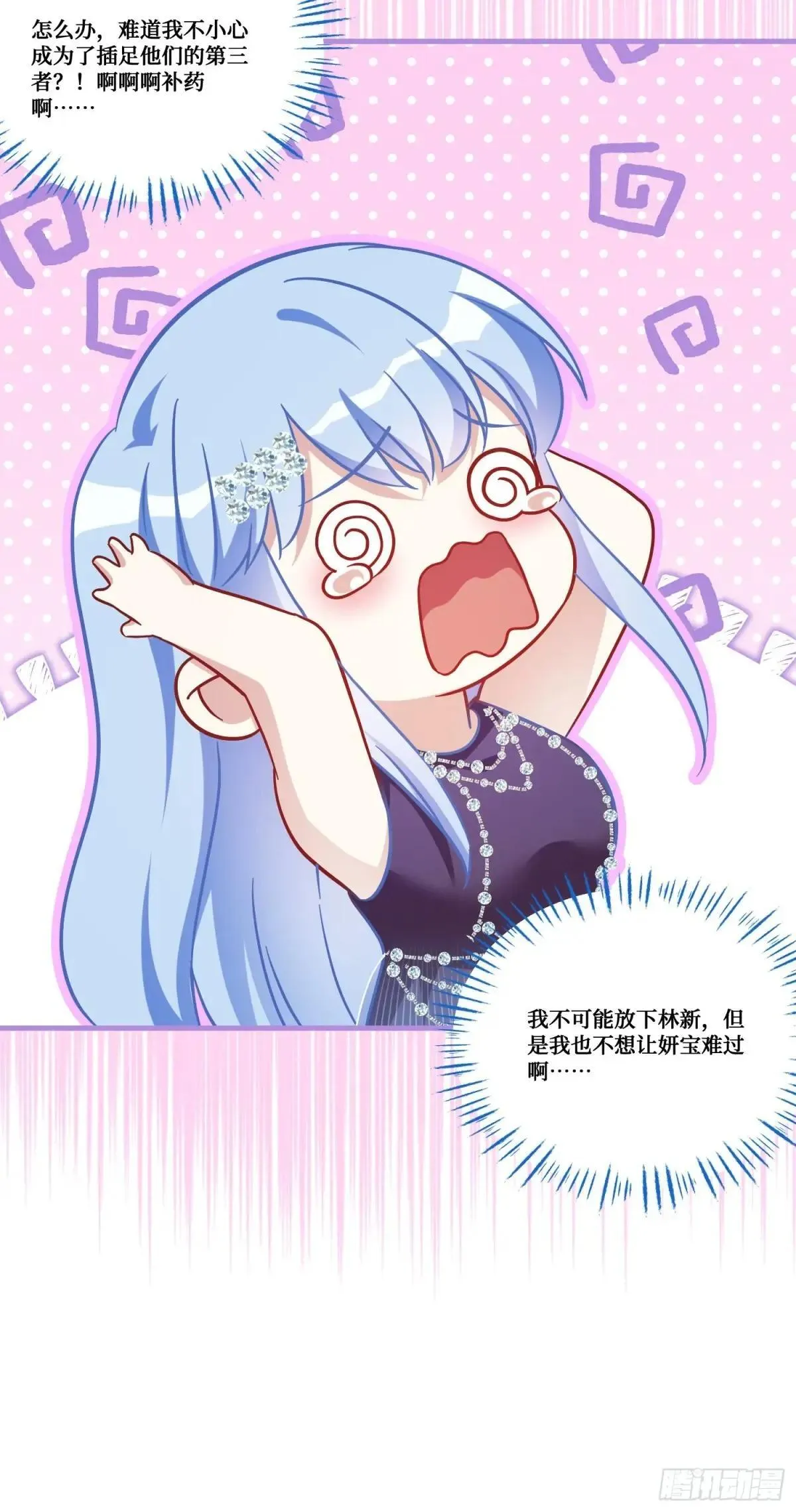 第163话：我要你们都幸福5