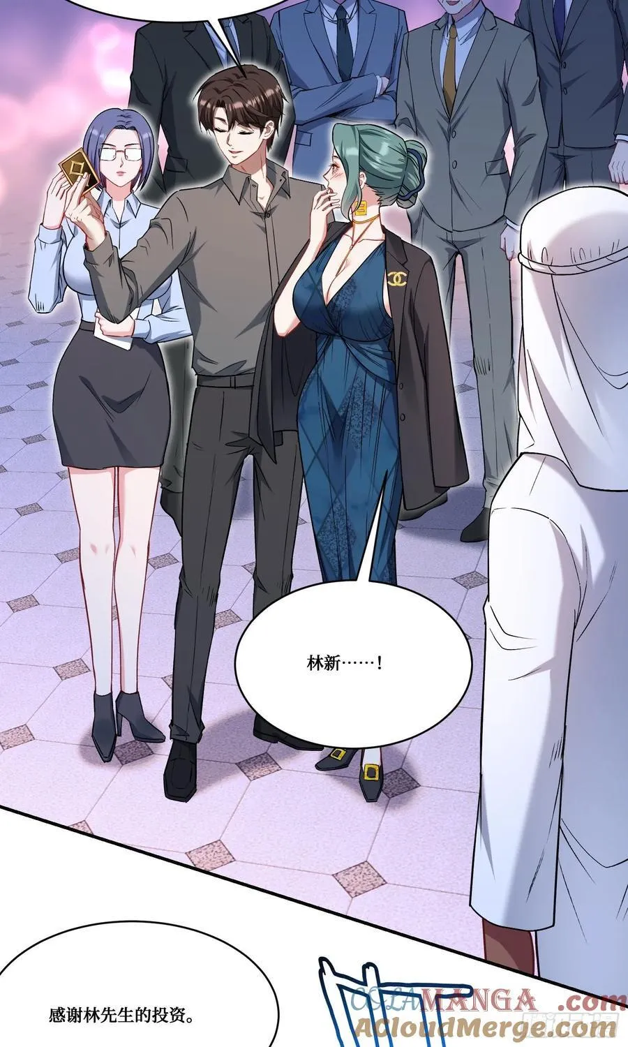 第161话：几个亿啊这么嚣张？22