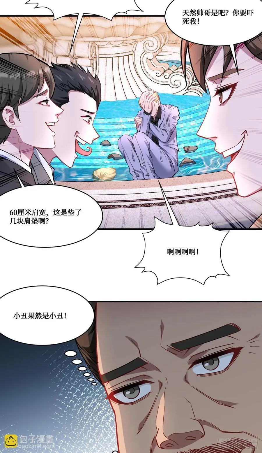 第160话：这技术也好意思显摆8