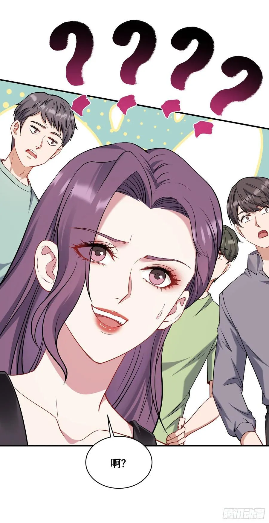 第154话：我，钞能力招魂专家29
