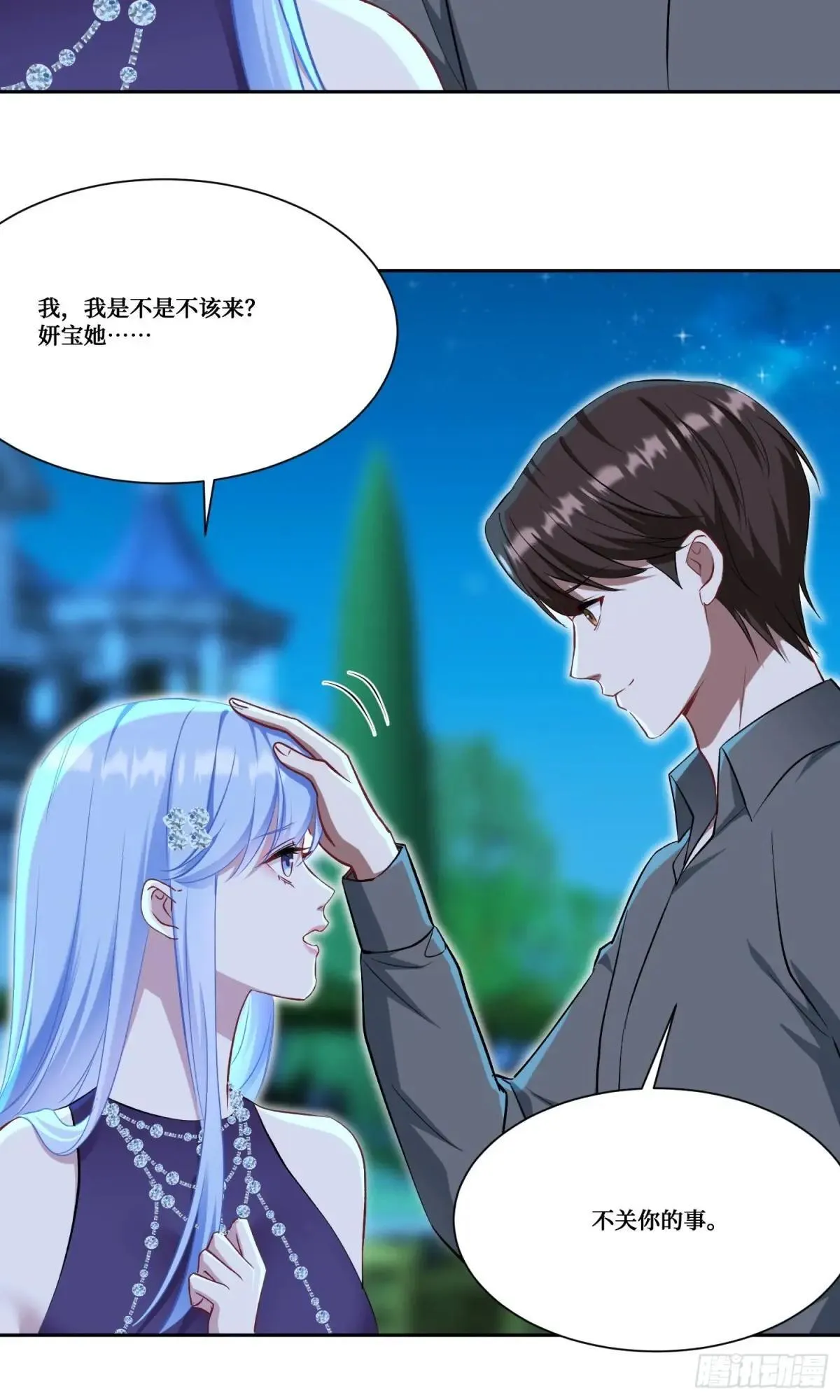 第163话：我要你们都幸福21