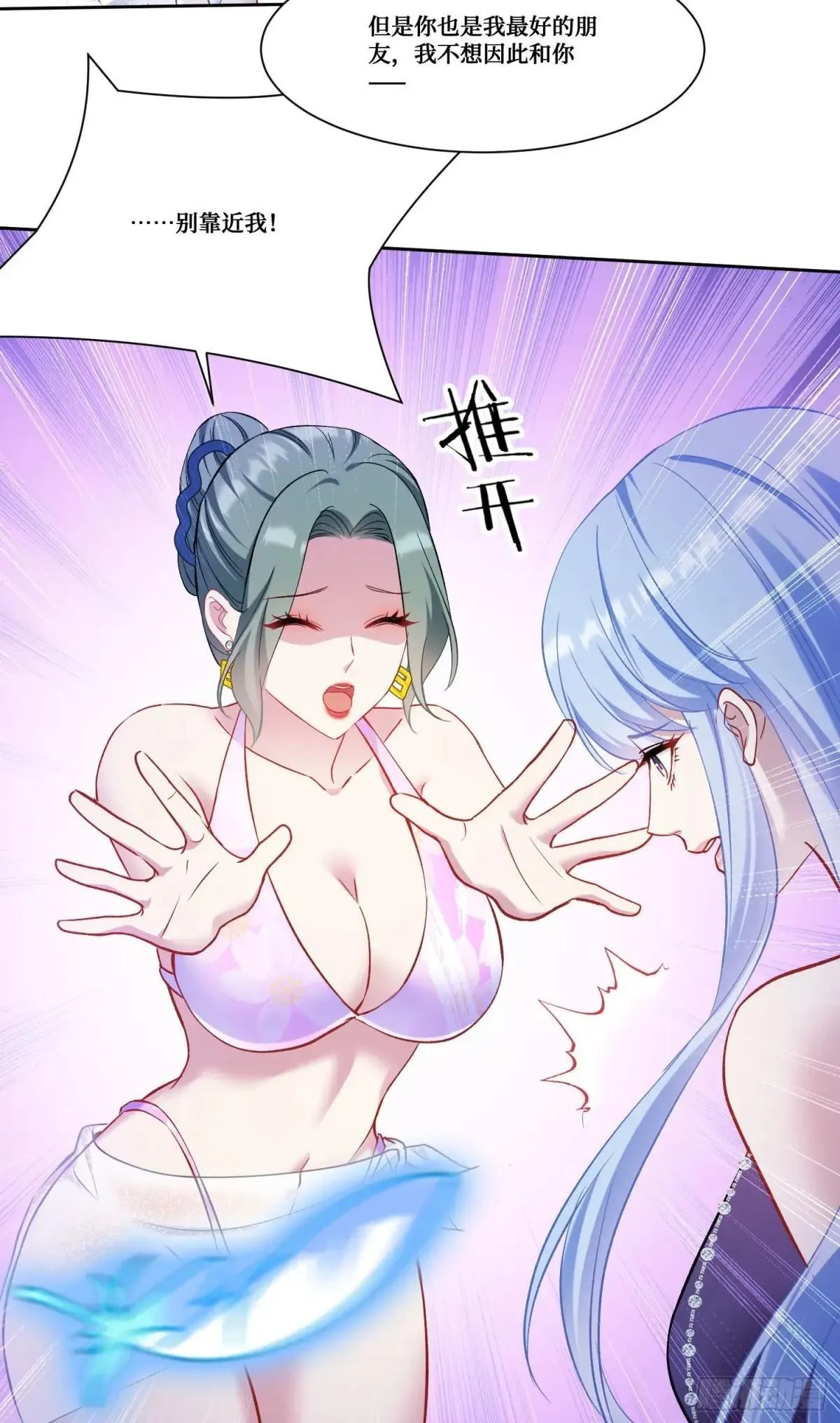 第163话：我要你们都幸福16