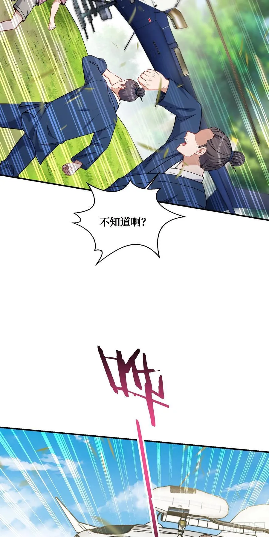第155话：这地适合做垃圾处理44