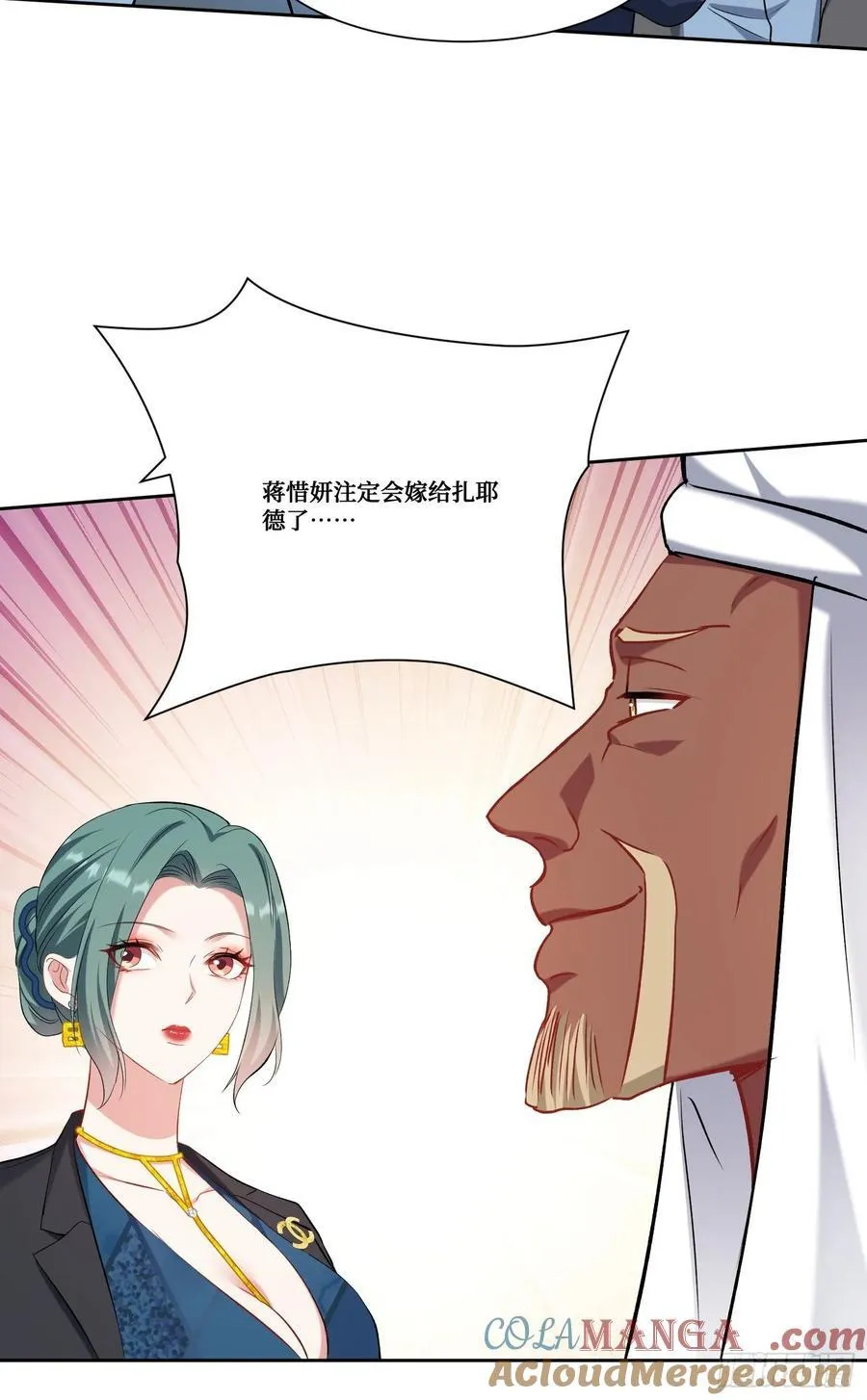 第161话：几个亿啊这么嚣张？6