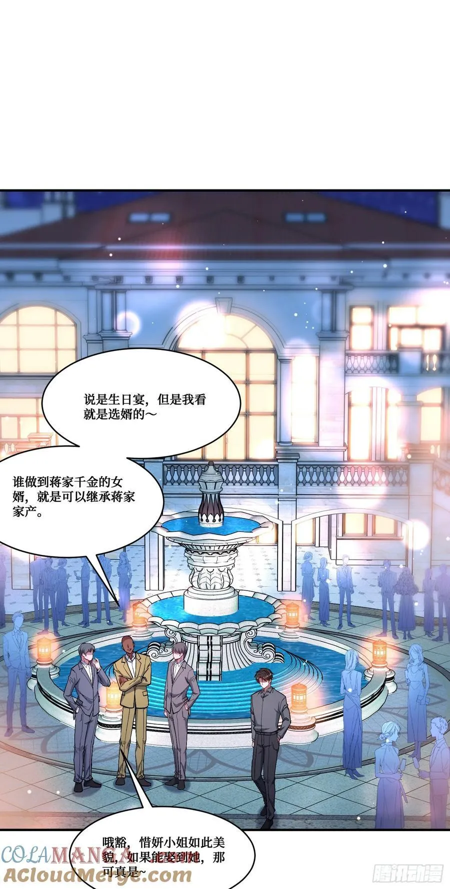 第159话：妍宝的生日宴会18