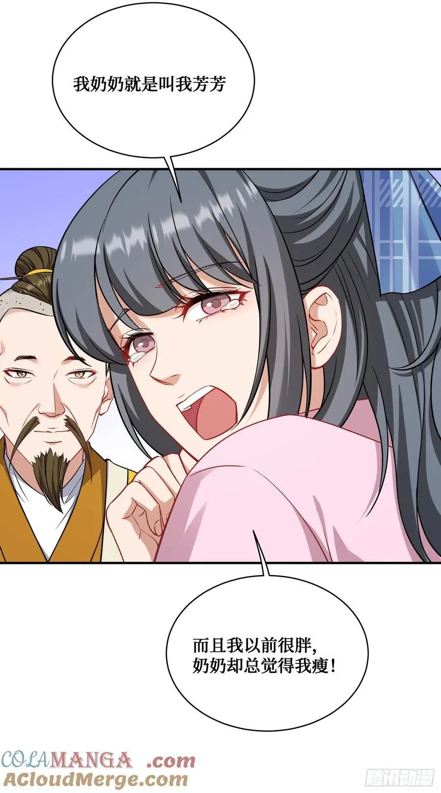 第154话：我，钞能力招魂专家9