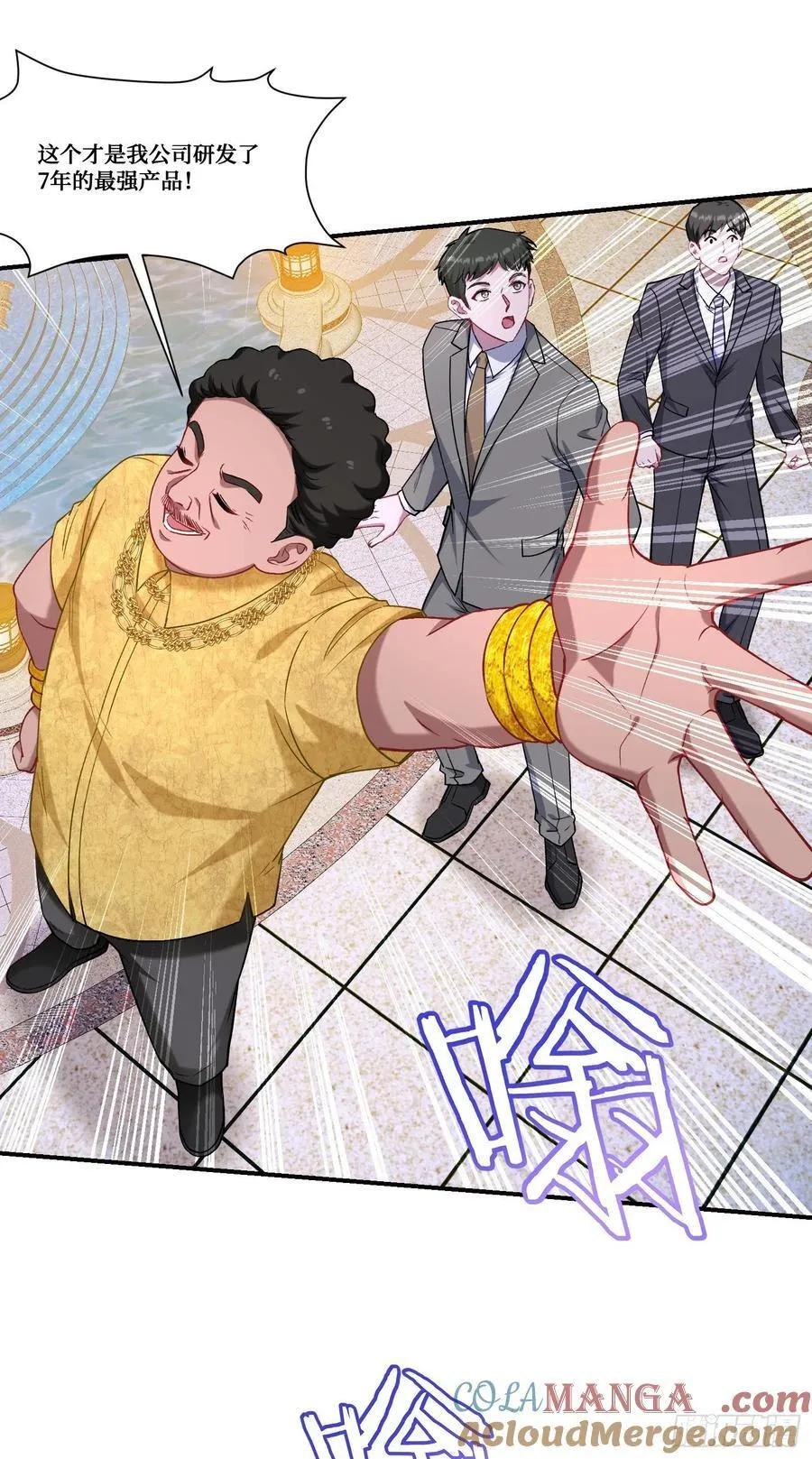 第160话：这技术也好意思显摆21