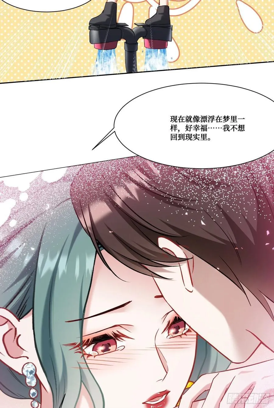 第162话：丸辣，是修罗场！29