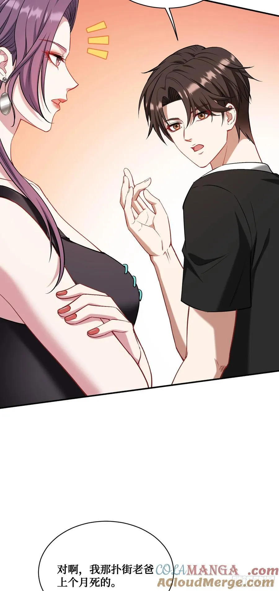 第154话：我，钞能力招魂专家21