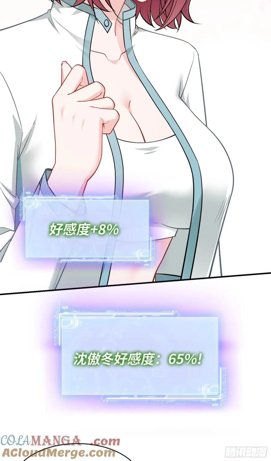 第157话：相信科学，人人有责42