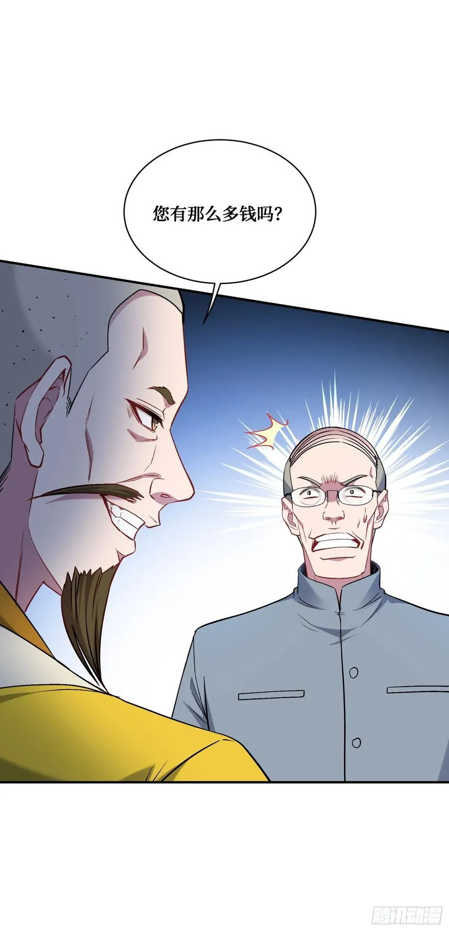 第155话：这地适合做垃圾处理28