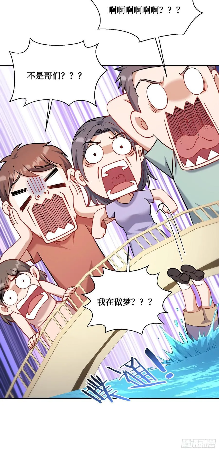 第154话：我，钞能力招魂专家43