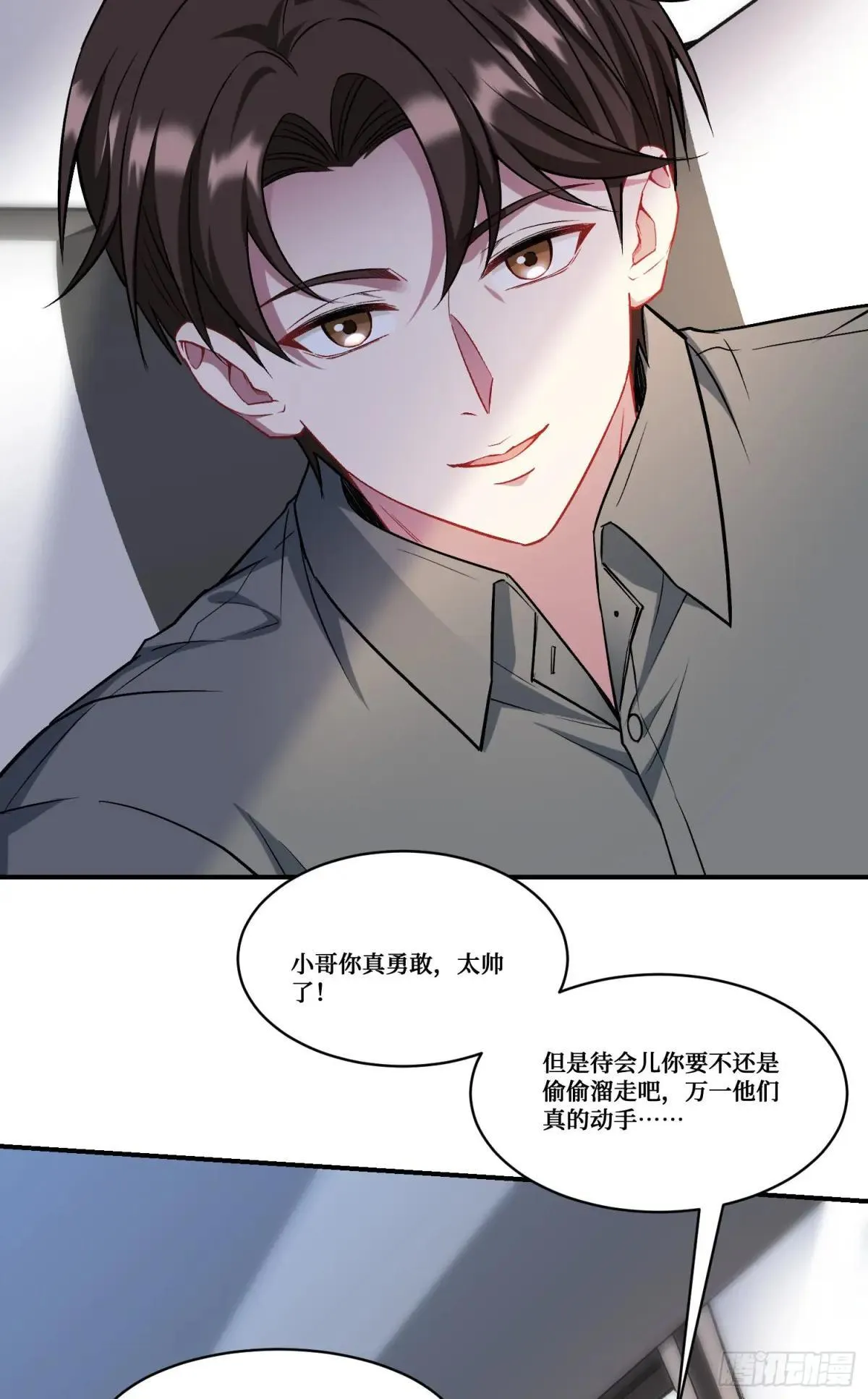 第164话：强买强卖？40