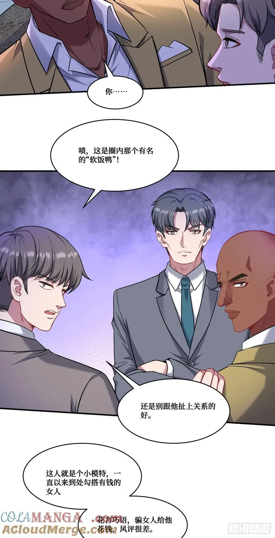 第159话：妍宝的生日宴会20