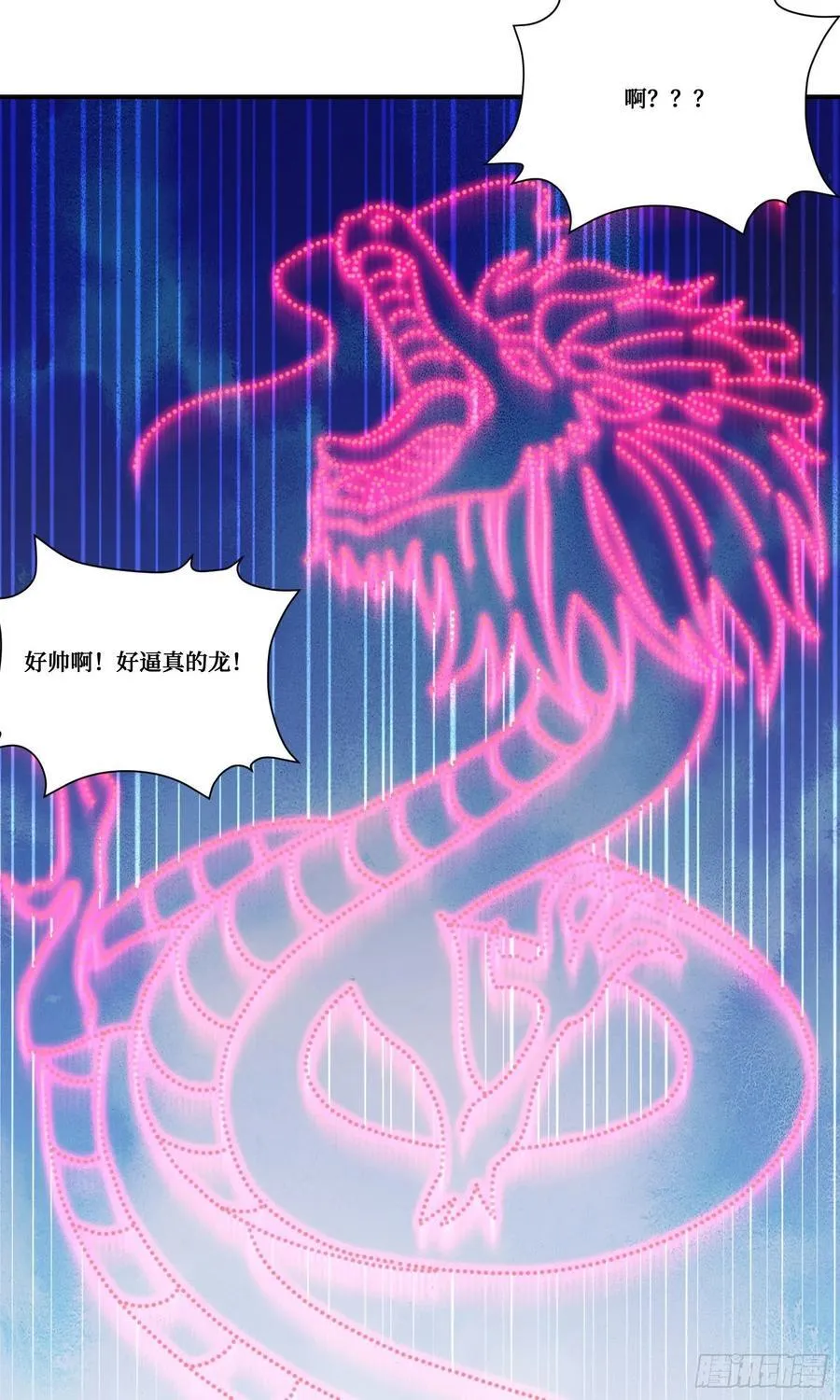 第160话：这技术也好意思显摆37