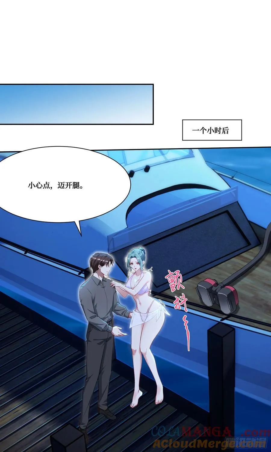 第162话：丸辣，是修罗场！48