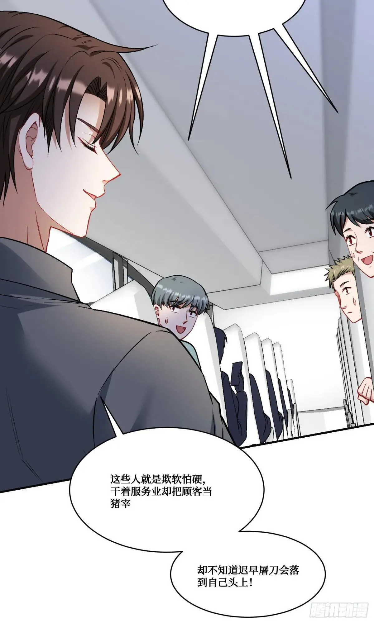 第164话：强买强卖？42