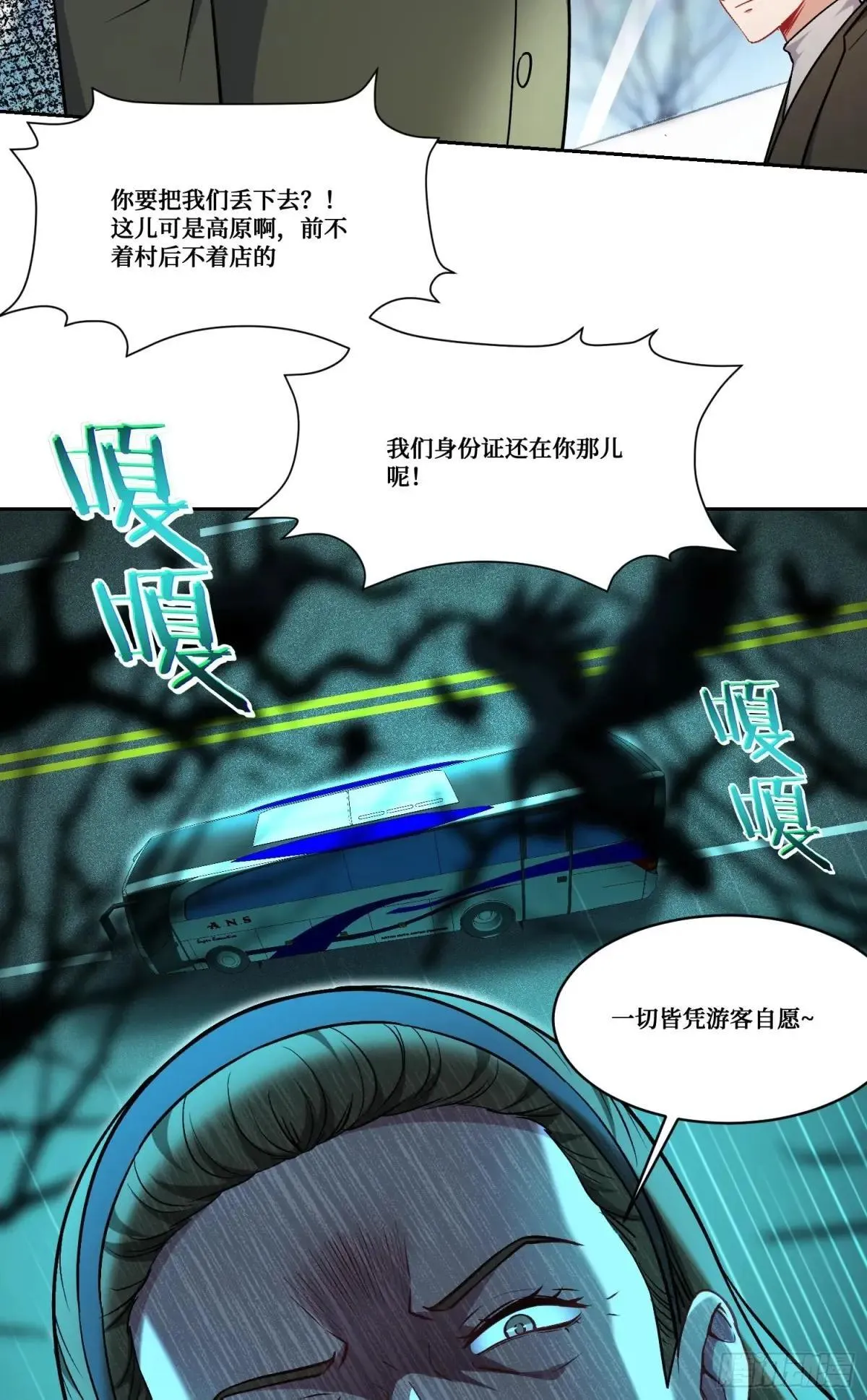 第164话：强买强卖？24