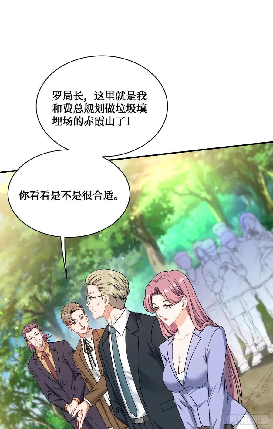 第155话：这地适合做垃圾处理47