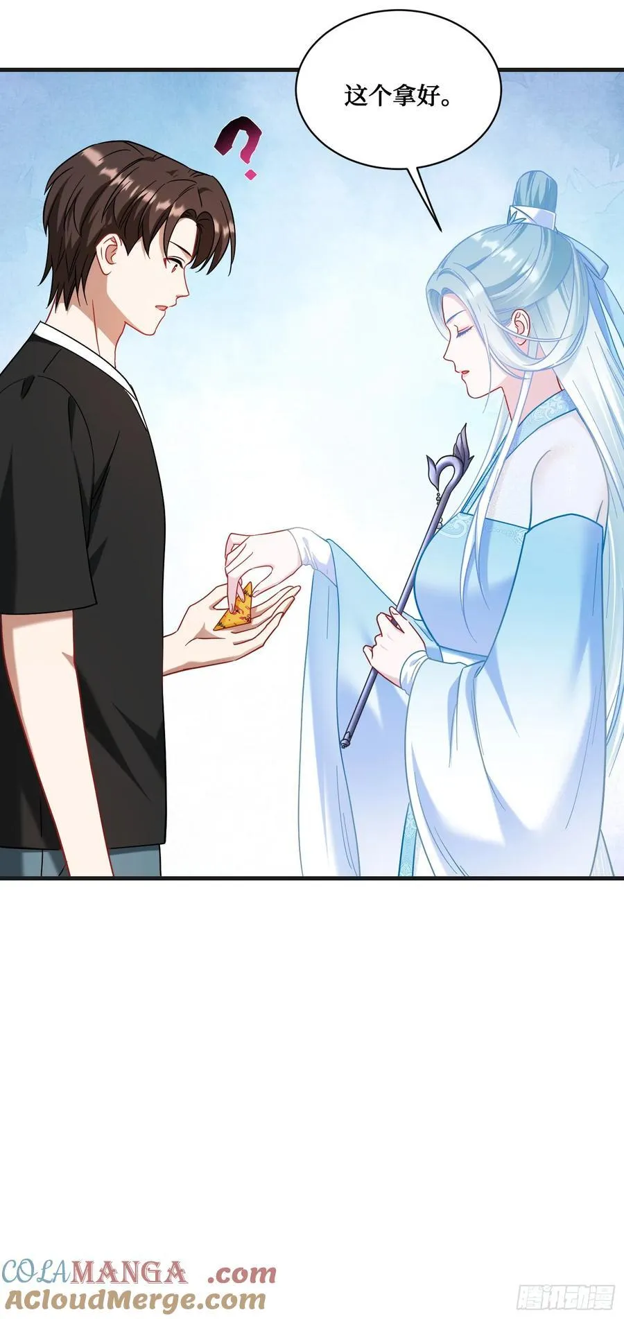 第155话：这地适合做垃圾处理12