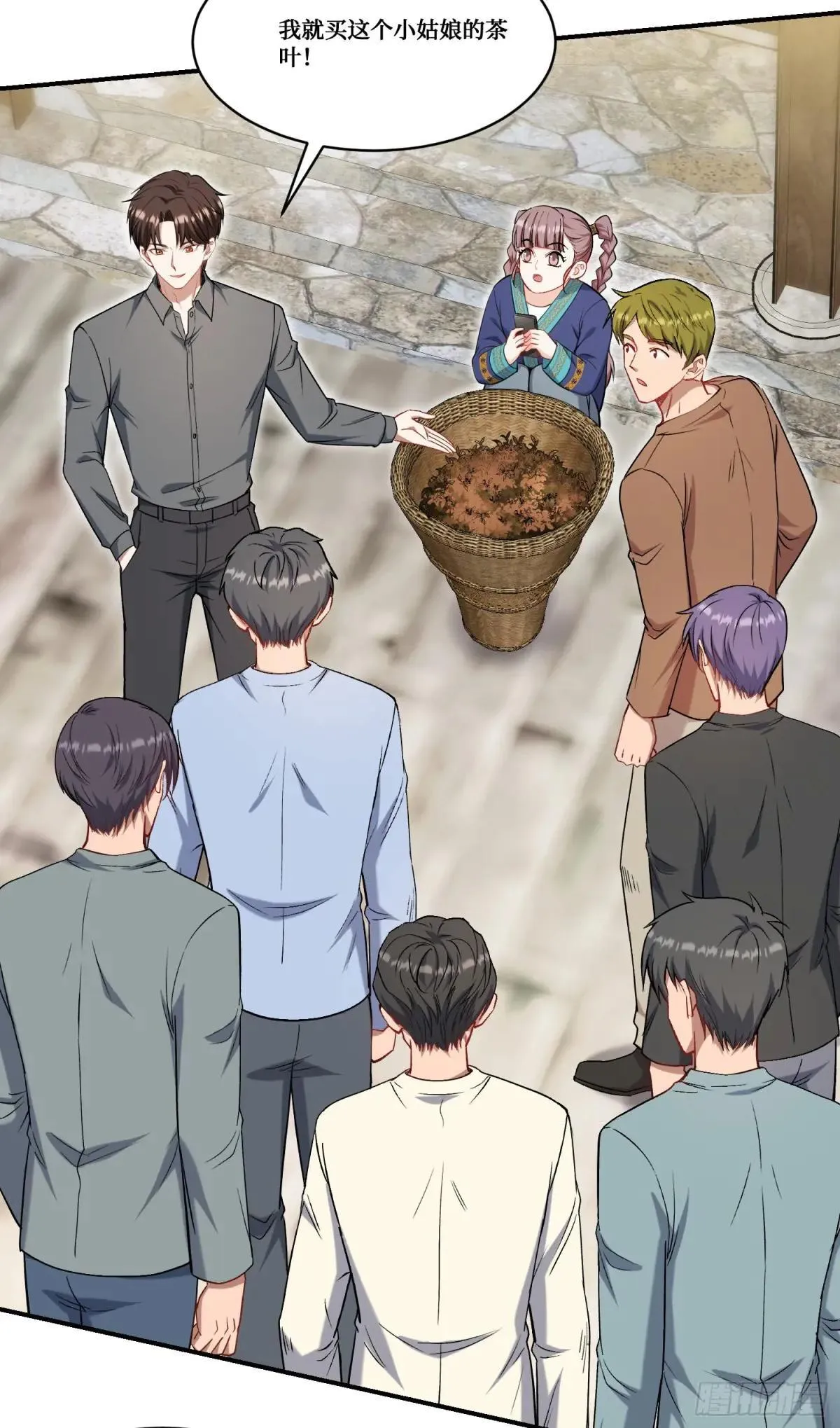 第165话：老板，来点茶叶不？25