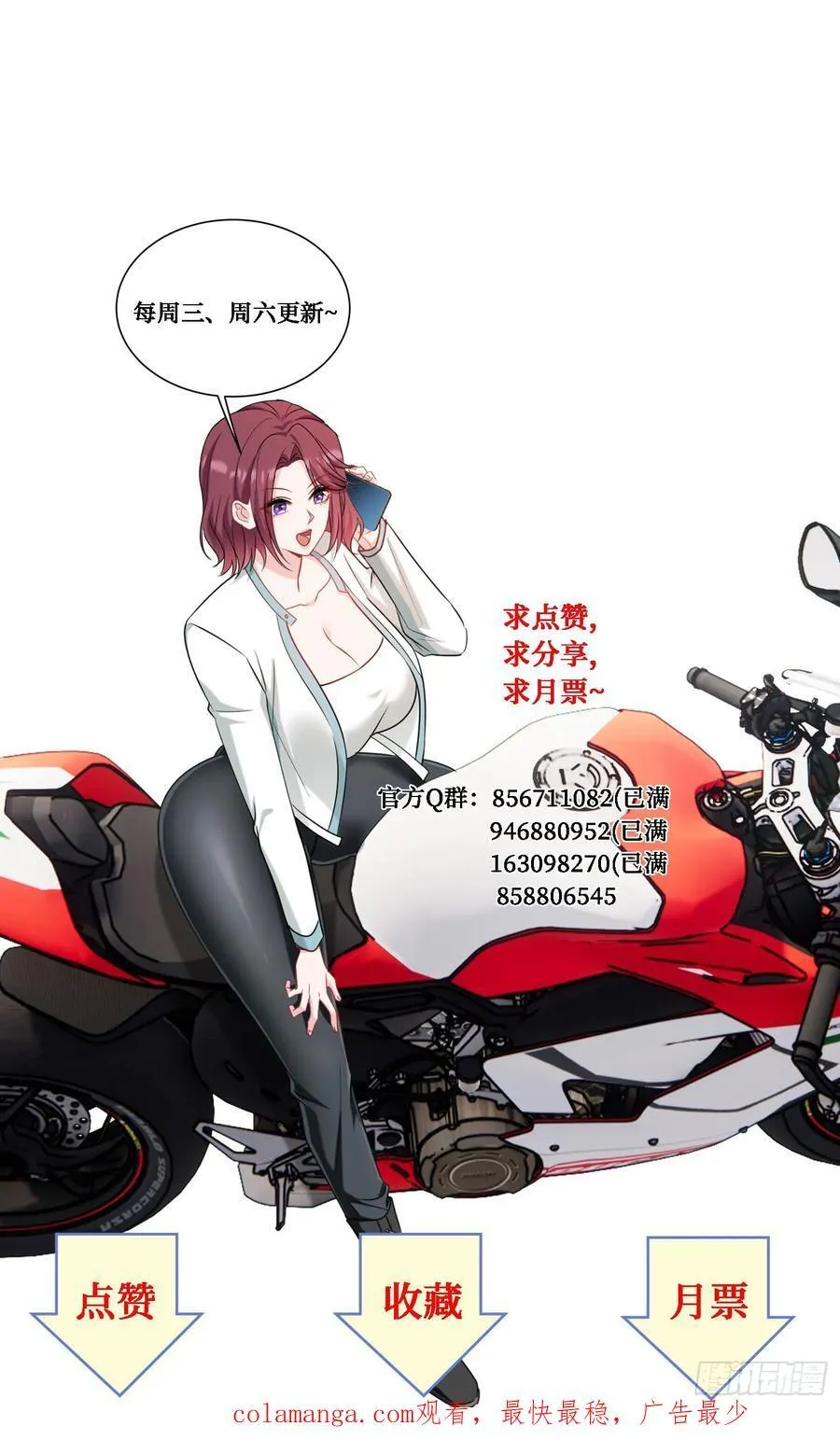 第154话：我，钞能力招魂专家52