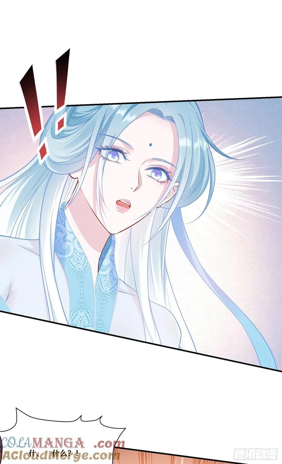 第156话：港式神术打小人？15