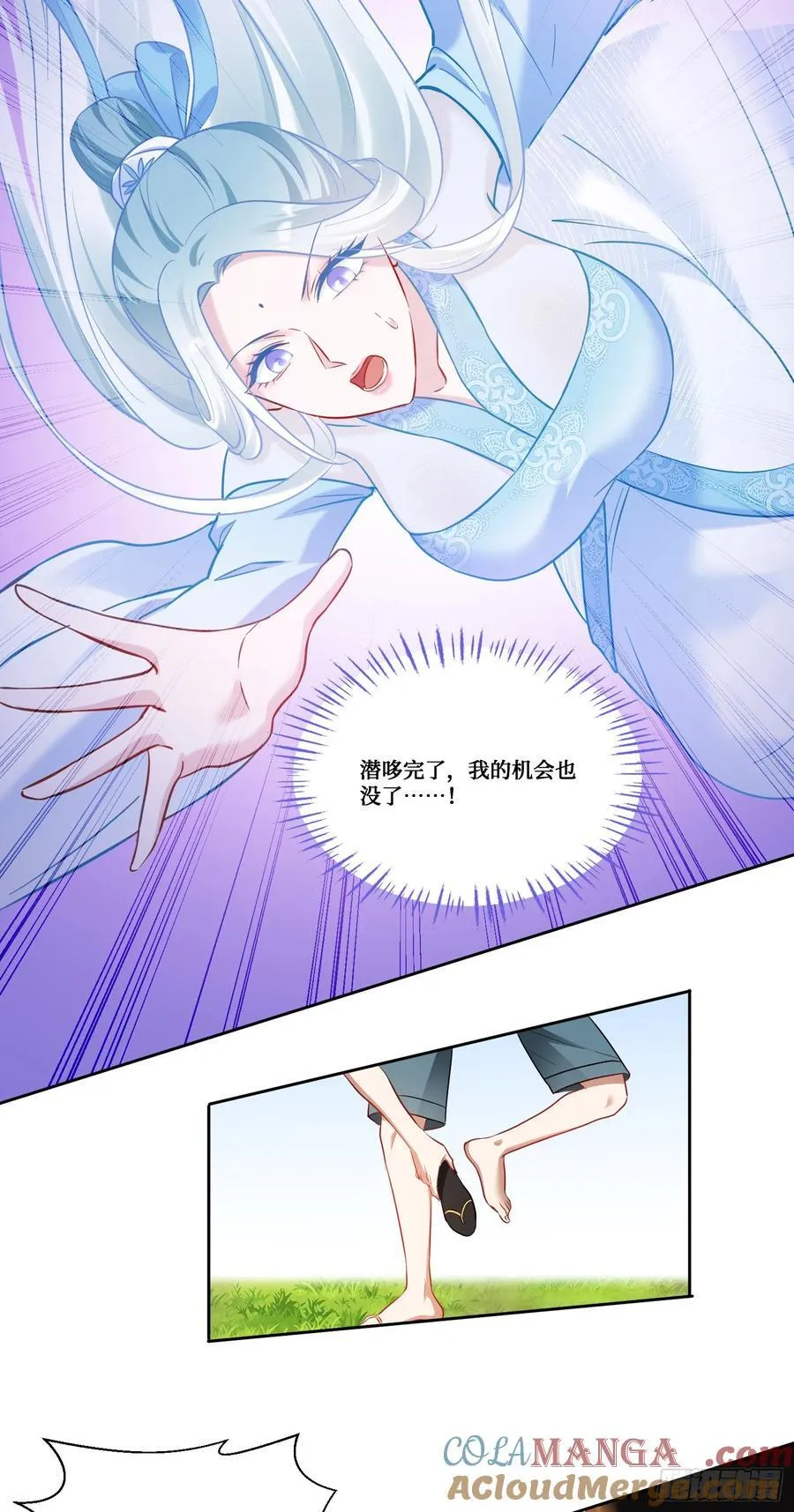 第156话：港式神术打小人？39