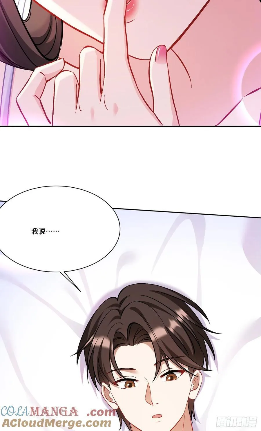 第159话：妍宝的生日宴会6