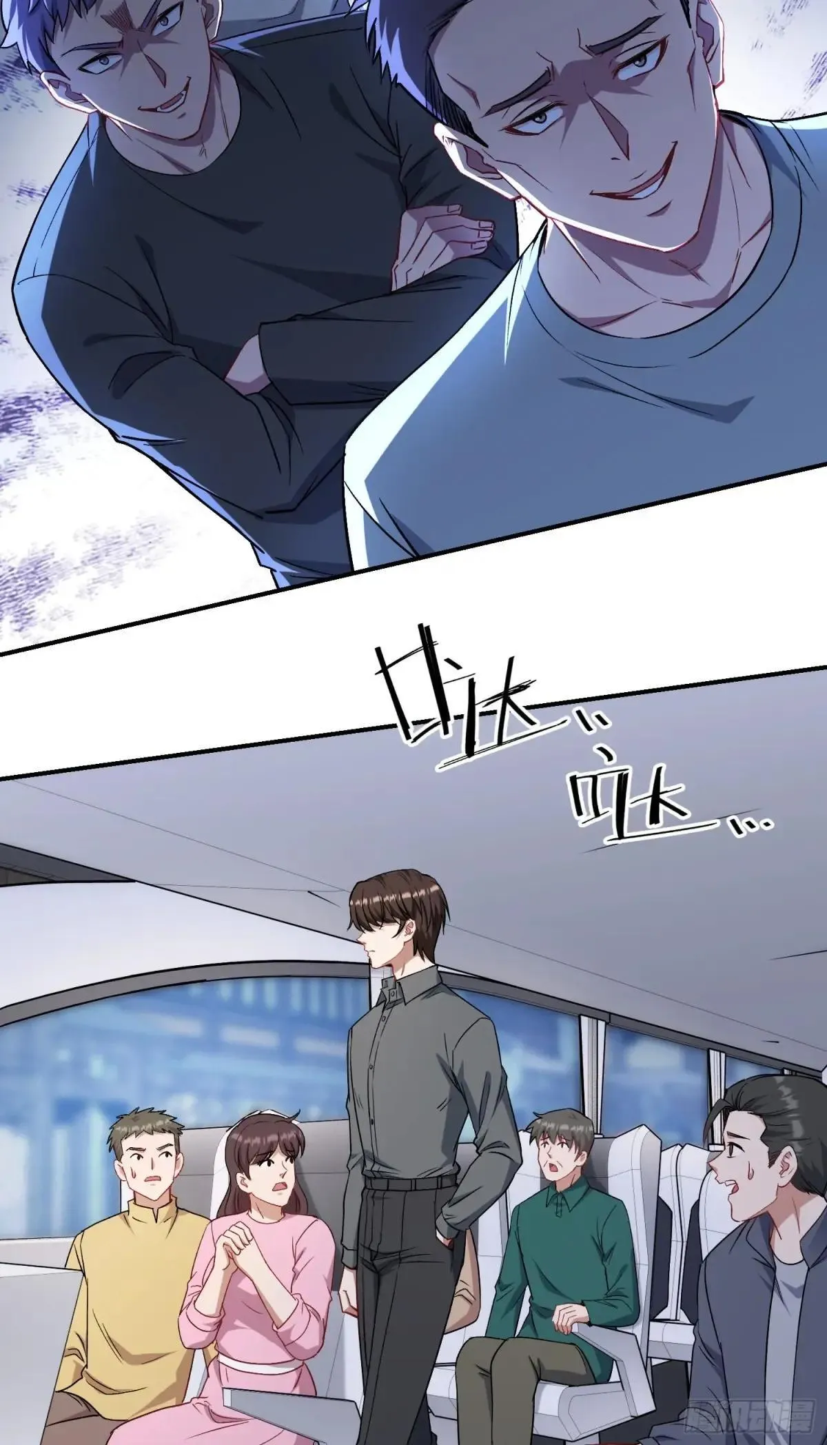 第165话：老板，来点茶叶不？5