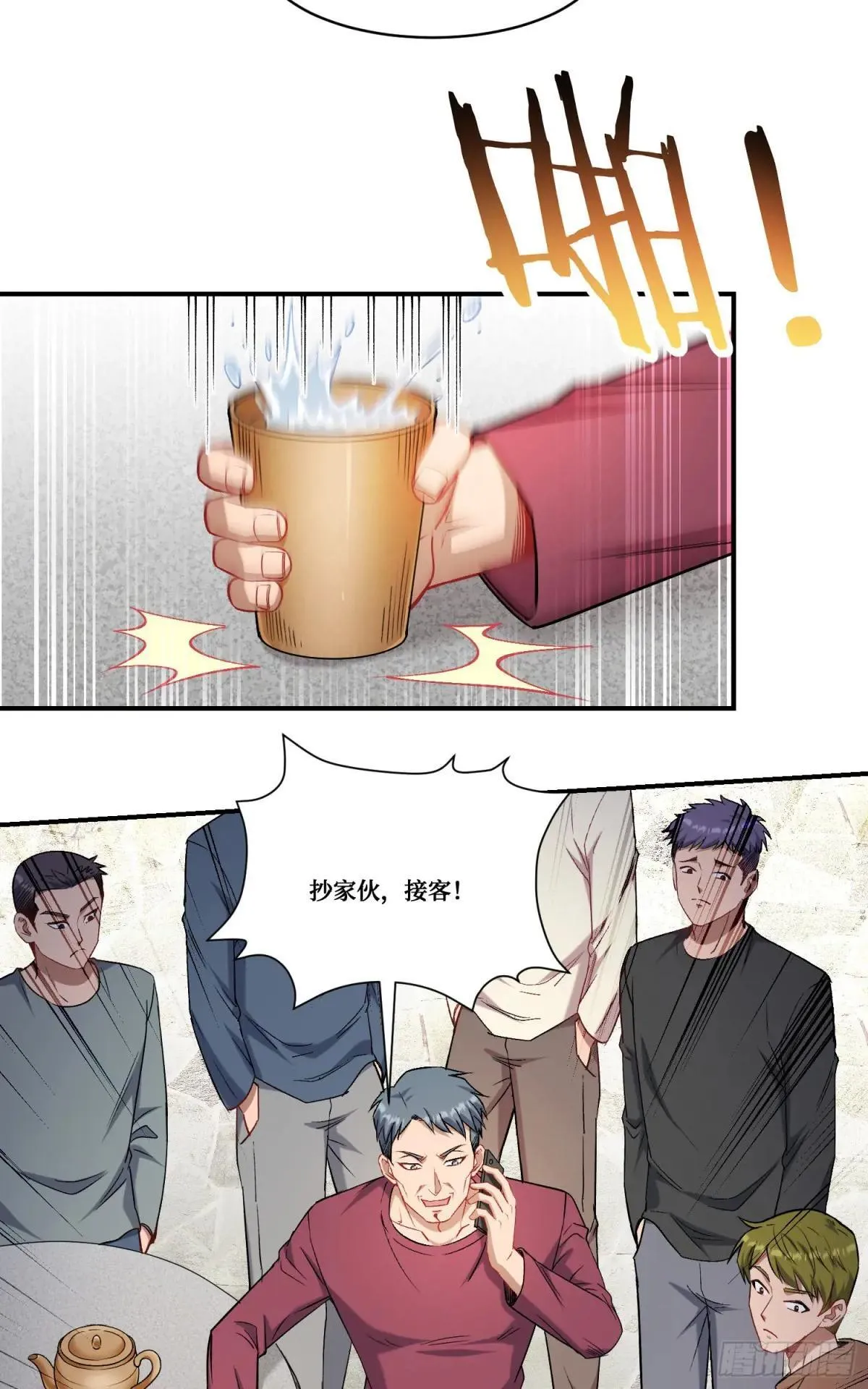 第164话：强买强卖？44