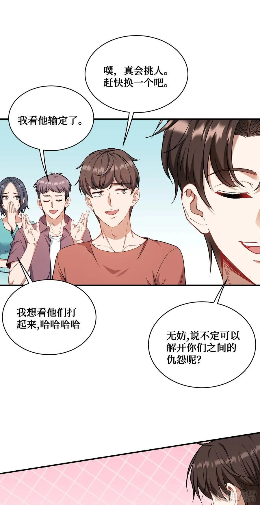 第154话：我，钞能力招魂专家23