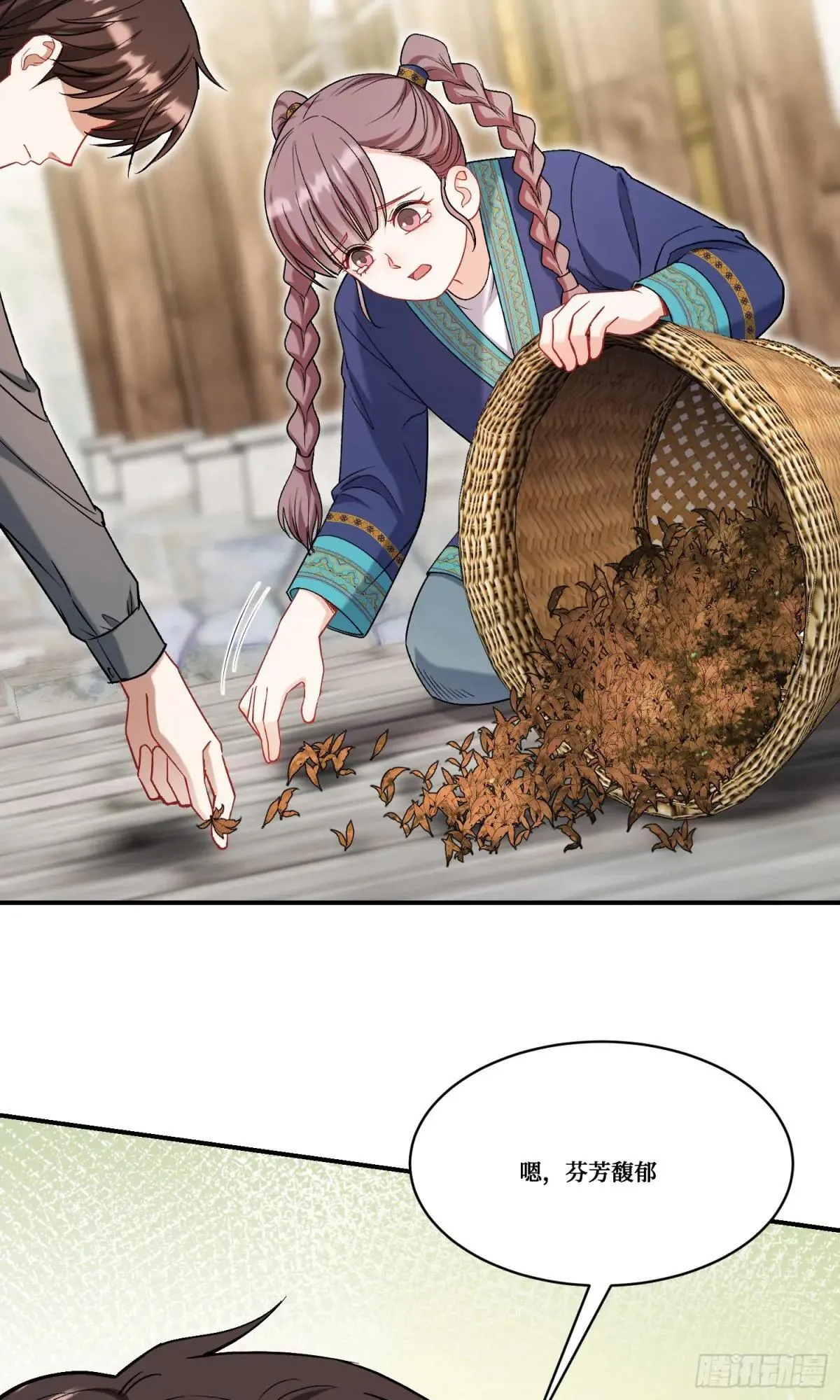 第165话：老板，来点茶叶不？21