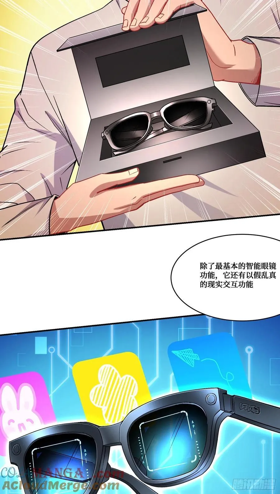 第160话：这技术也好意思显摆12