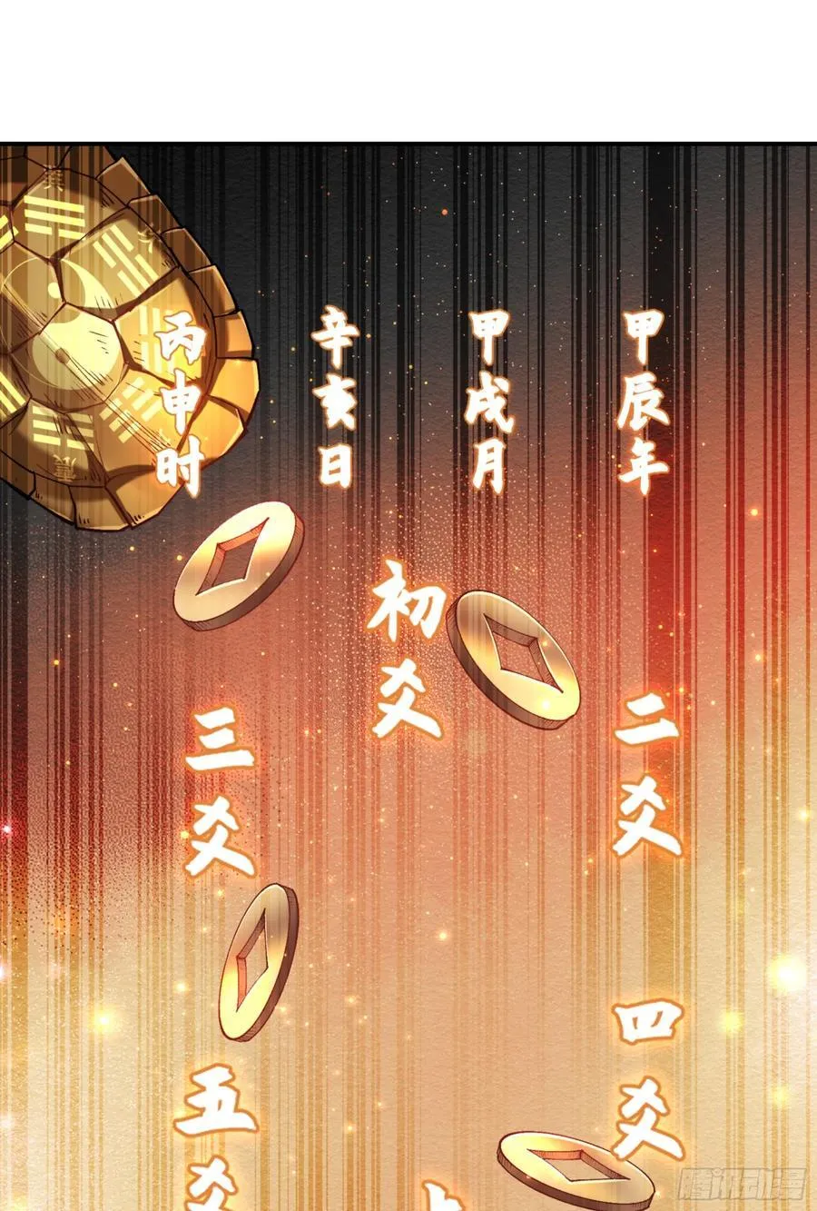 第157话：相信科学，人人有责10